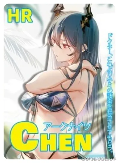 NS-05-M10-3 Ch'en | Arknights